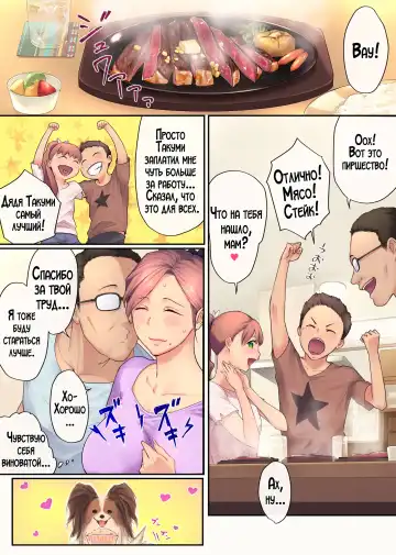 [Someoka Yusura] UreAne ~Sanjuudai kara no Tsugou ga Yosugiru Kyoudai Kankei~ | Моя зрелая старшая сестра "Чуть старше 30 лет". Слишком удобные отношения между братом и сестрой Fhentai - Page 53