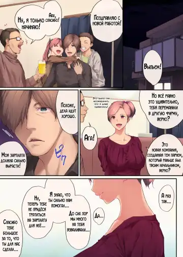 [Someoka Yusura] UreAne ~Sanjuudai kara no Tsugou ga Yosugiru Kyoudai Kankei~ | Моя зрелая старшая сестра "Чуть старше 30 лет". Слишком удобные отношения между братом и сестрой Fhentai - Page 66