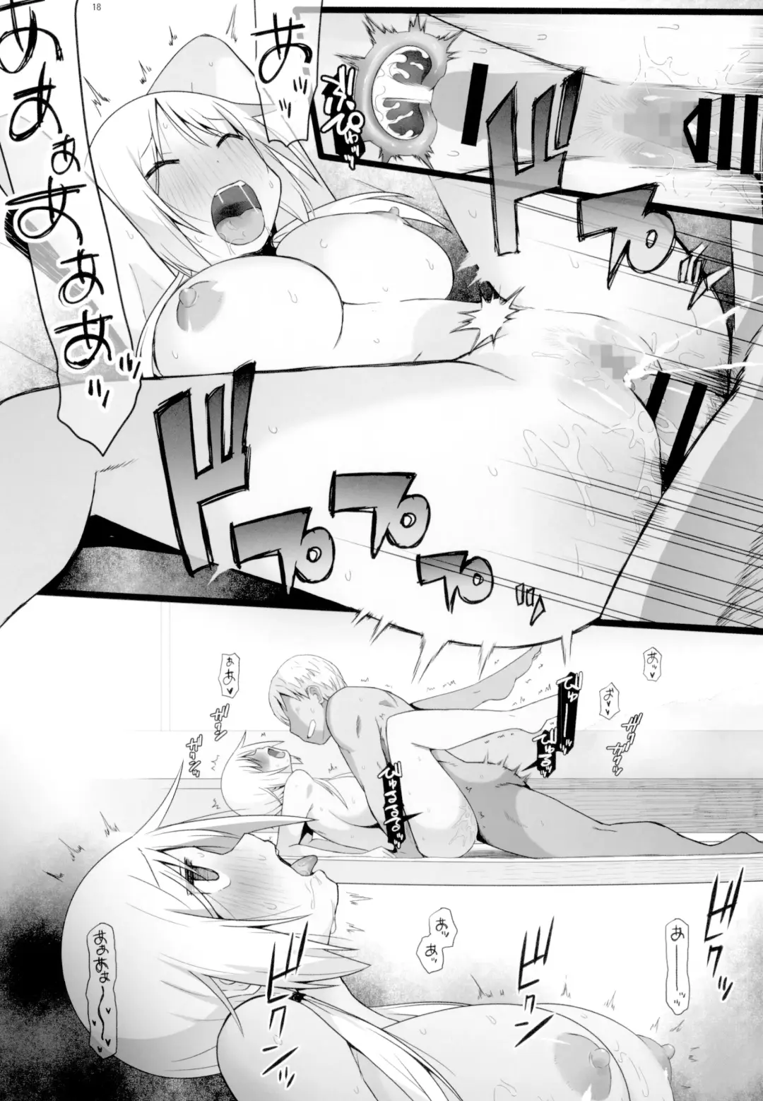 [Katatuka Kouji] Angel's stroke 140 Yui-chan Challenge!! 3 Fhentai - Page 20