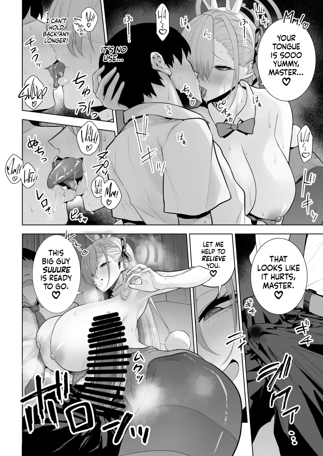 [Ricochet] Asuna to Issho ni | Together With Asuna! Fhentai - Page 9