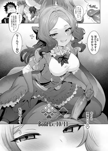 [Mda Starou] Da Vinci-chan Code (decensored) Fhentai.net - Page 38