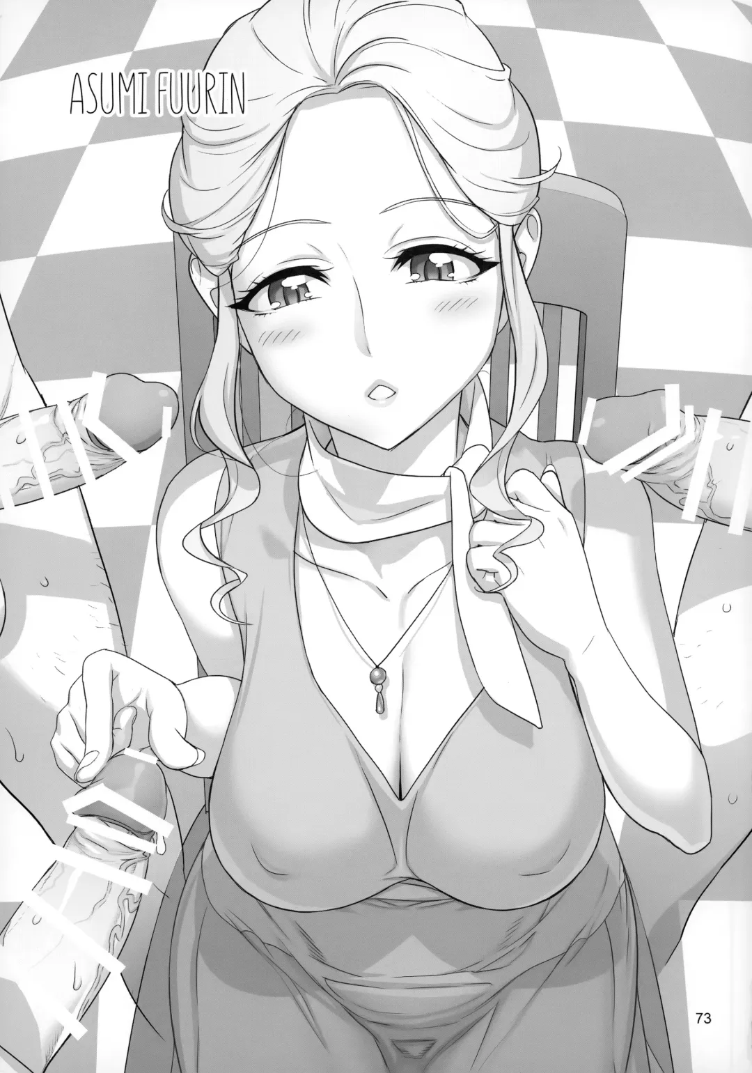 [Inazuma] Sukoyaka GO TO TRAVEL Fhentai - Page 72