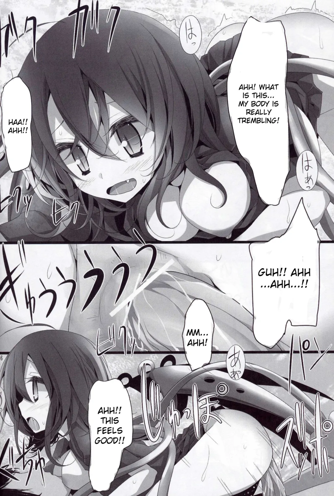 [Oouso] Touhou Kutsushita Bon 4 | Touhou Socks Book 4 Fhentai - Page 15