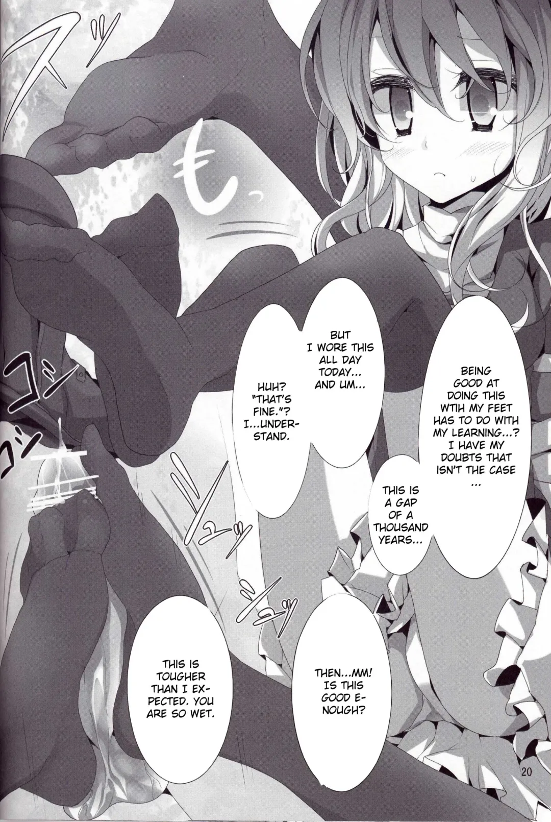 [Oouso] Touhou Kutsushita Bon 4 | Touhou Socks Book 4 Fhentai - Page 19