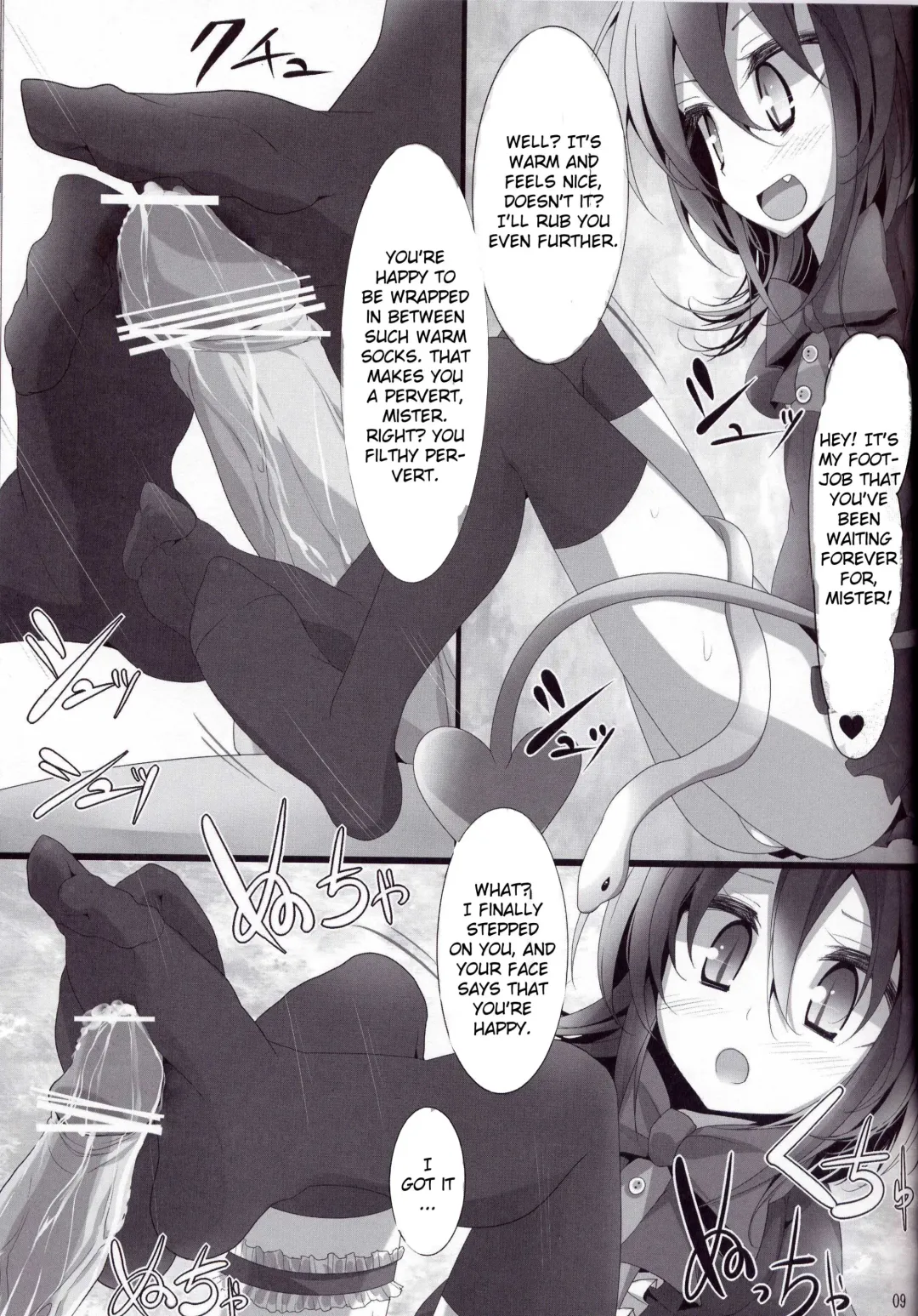 [Oouso] Touhou Kutsushita Bon 4 | Touhou Socks Book 4 Fhentai - Page 8