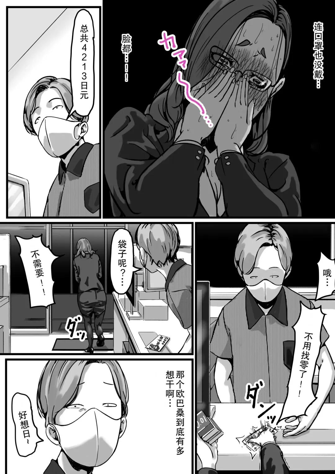 Kyoudai de Nichijou-teki ni Sex Shiteru Saishuuwa Fhentai - Page 11