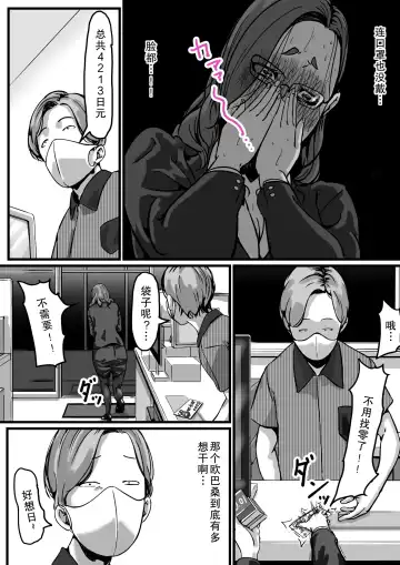 Kyoudai de Nichijou-teki ni Sex Shiteru Saishuuwa Fhentai - Page 11