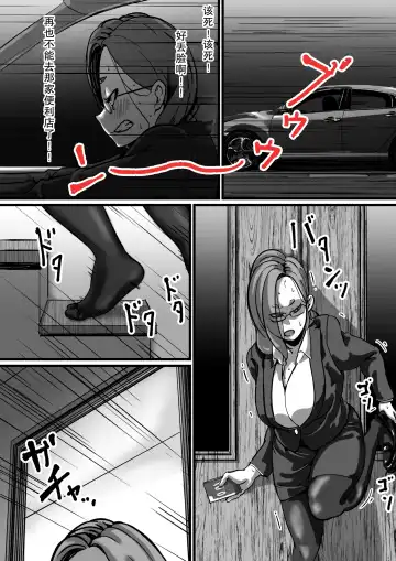 Kyoudai de Nichijou-teki ni Sex Shiteru Saishuuwa Fhentai - Page 12