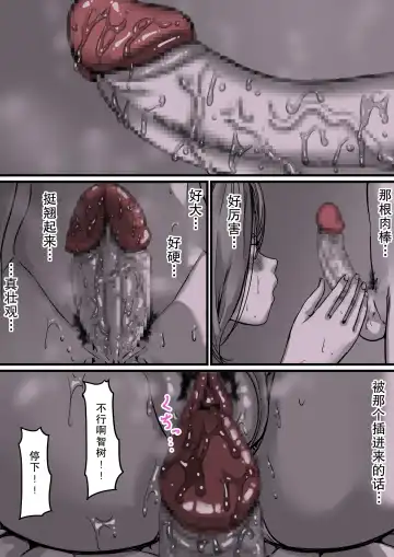 Kyoudai de Nichijou-teki ni Sex Shiteru Saishuuwa Fhentai - Page 45