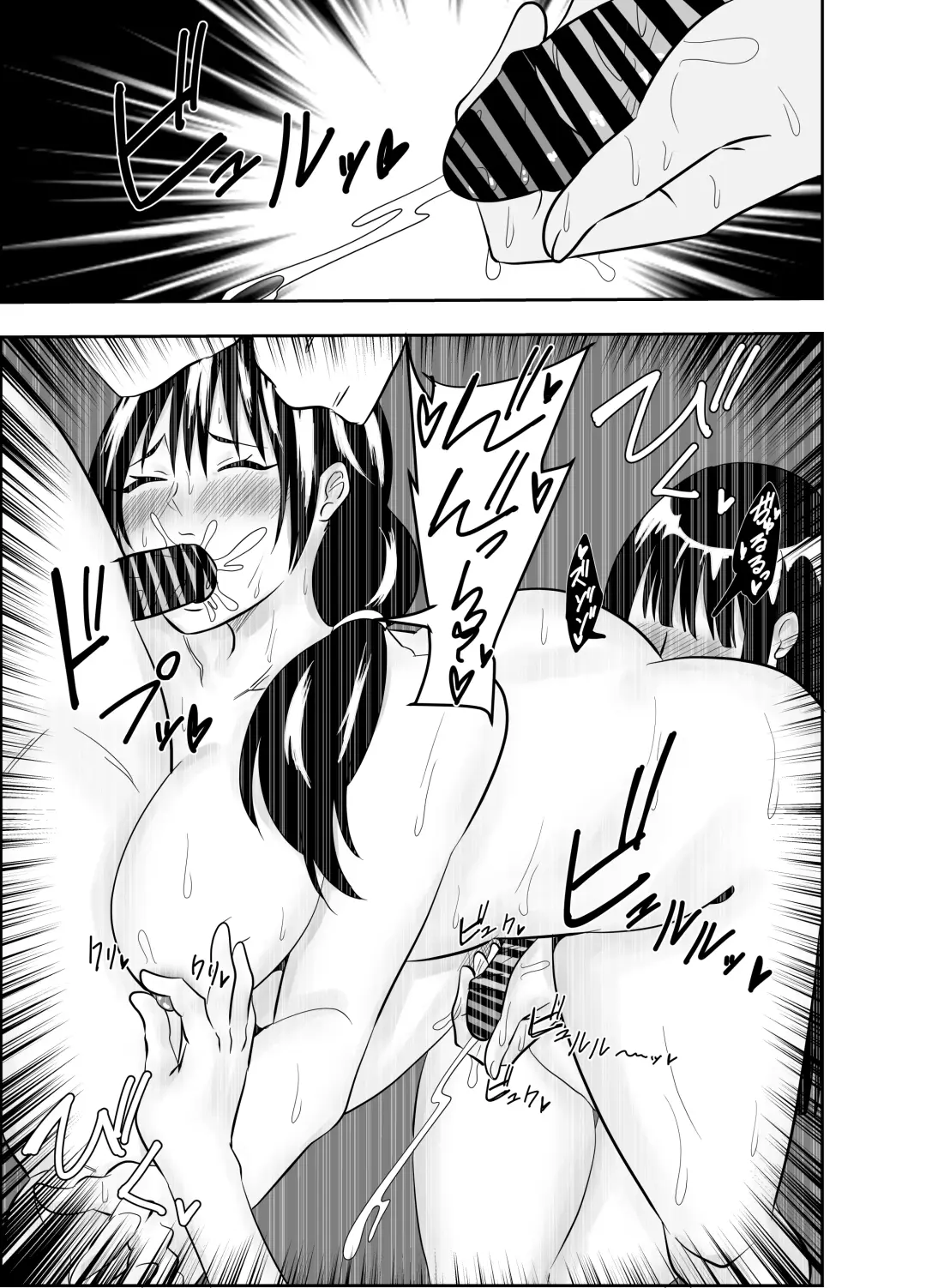 Futanari JK Yabusame Mikoto Chikubi Zeme Kairaku Esthe 2 Fhentai.net - Page 20