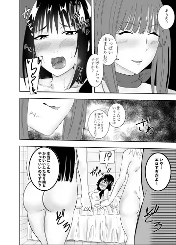Futanari JK Yabusame Mikoto Chikubi Zeme Kairaku Esthe 2 Fhentai - Page 3