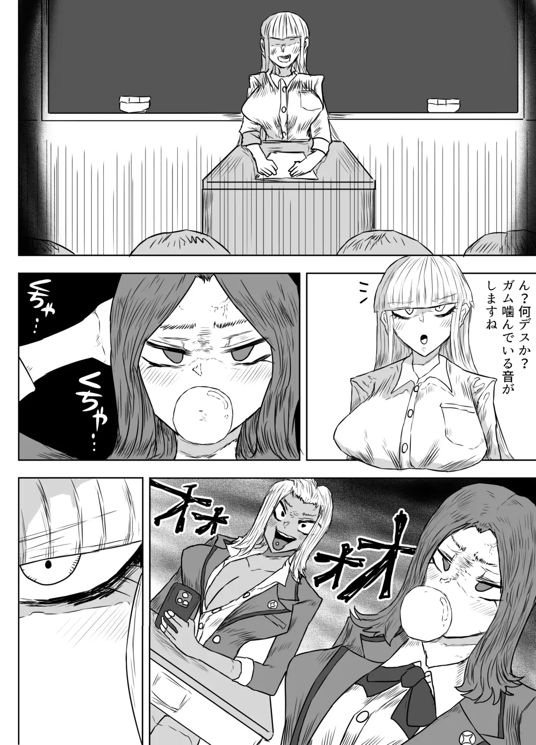 [Gekokujou] Jokyoushi o Haramasetai Futanari JK-tachi no Ohanashi Fhentai - Page 13