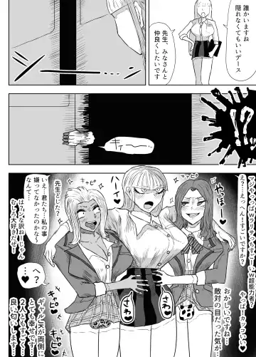 [Gekokujou] Jokyoushi o Haramasetai Futanari JK-tachi no Ohanashi Fhentai.net - Page 15