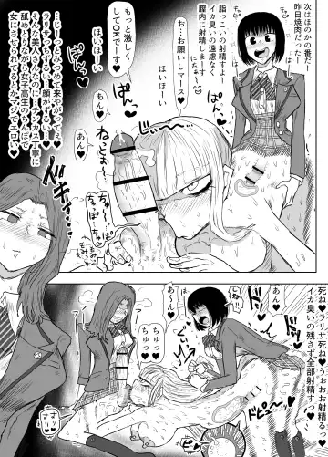 [Gekokujou] Jokyoushi o Haramasetai Futanari JK-tachi no Ohanashi Fhentai.net - Page 26