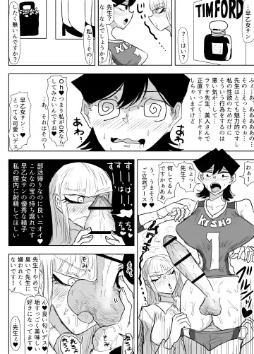 [Gekokujou] Jokyoushi o Haramasetai Futanari JK-tachi no Ohanashi Fhentai.net - Page 41