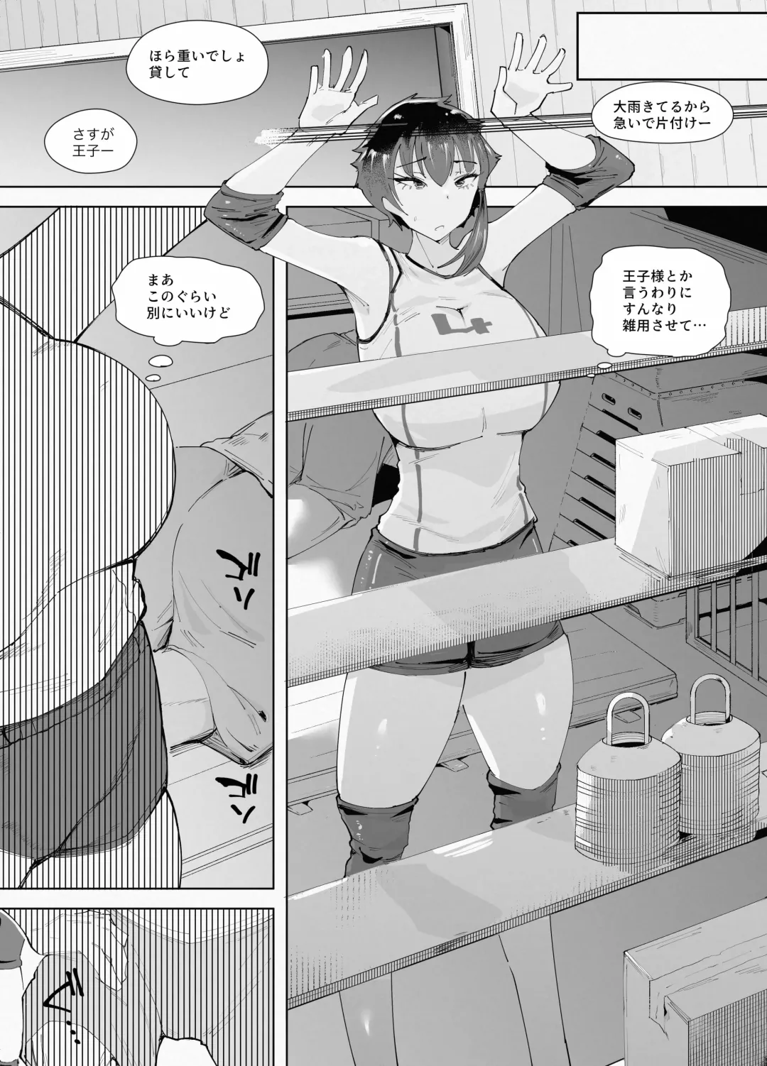 250cm no Ryuugakusei ga Futo Shita Itazura de 200cm Goe no Ouji-sama-kei Joshi o Ukkari Mesu Ochi Sasete Shimai Ato wa Mou Omoikkiri Chouhatsu Sarete Chouhatsu Sarete Chouhatsu Sarete Fhentai - Page 14