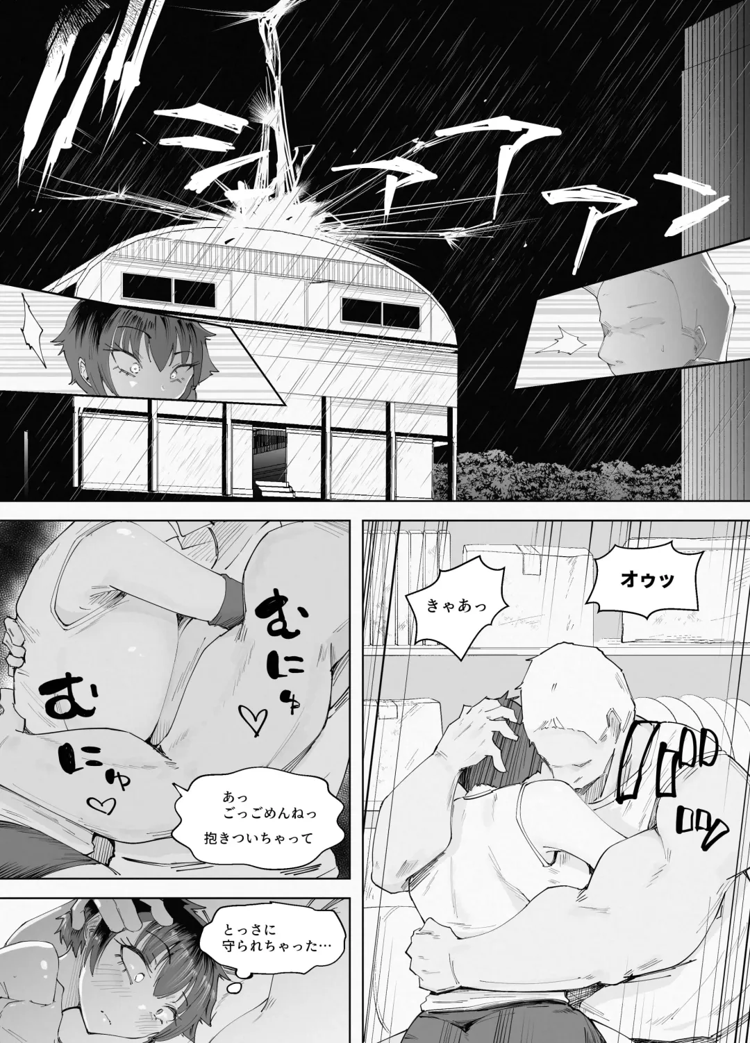 250cm no Ryuugakusei ga Futo Shita Itazura de 200cm Goe no Ouji-sama-kei Joshi o Ukkari Mesu Ochi Sasete Shimai Ato wa Mou Omoikkiri Chouhatsu Sarete Chouhatsu Sarete Chouhatsu Sarete Fhentai - Page 16