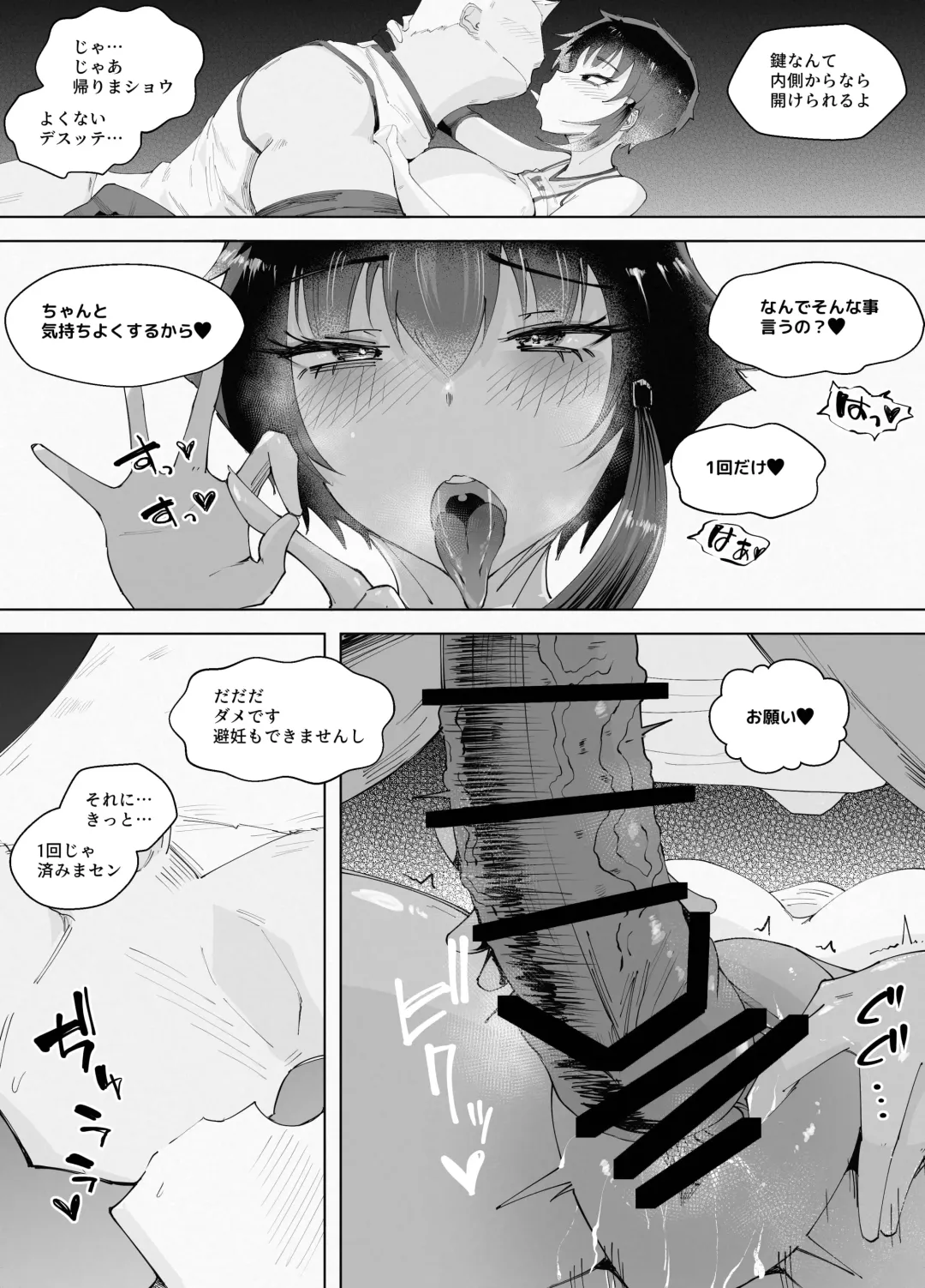 250cm no Ryuugakusei ga Futo Shita Itazura de 200cm Goe no Ouji-sama-kei Joshi o Ukkari Mesu Ochi Sasete Shimai Ato wa Mou Omoikkiri Chouhatsu Sarete Chouhatsu Sarete Chouhatsu Sarete Fhentai - Page 35
