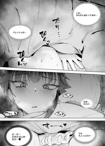 250cm no Ryuugakusei ga Futo Shita Itazura de 200cm Goe no Ouji-sama-kei Joshi o Ukkari Mesu Ochi Sasete Shimai Ato wa Mou Omoikkiri Chouhatsu Sarete Chouhatsu Sarete Chouhatsu Sarete Fhentai - Page 19