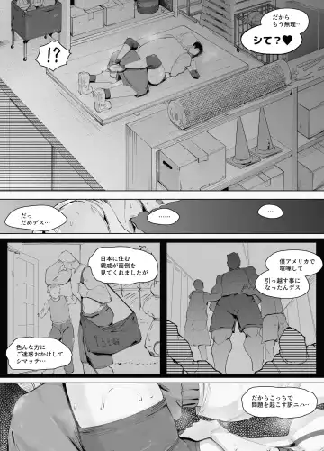 250cm no Ryuugakusei ga Futo Shita Itazura de 200cm Goe no Ouji-sama-kei Joshi o Ukkari Mesu Ochi Sasete Shimai Ato wa Mou Omoikkiri Chouhatsu Sarete Chouhatsu Sarete Chouhatsu Sarete Fhentai - Page 26