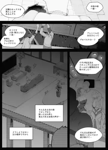 250cm no Ryuugakusei ga Futo Shita Itazura de 200cm Goe no Ouji-sama-kei Joshi o Ukkari Mesu Ochi Sasete Shimai Ato wa Mou Omoikkiri Chouhatsu Sarete Chouhatsu Sarete Chouhatsu Sarete Fhentai - Page 28