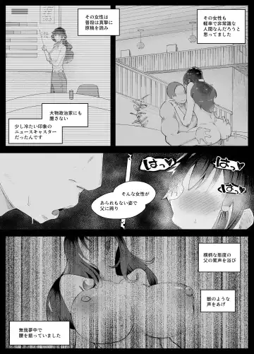 250cm no Ryuugakusei ga Futo Shita Itazura de 200cm Goe no Ouji-sama-kei Joshi o Ukkari Mesu Ochi Sasete Shimai Ato wa Mou Omoikkiri Chouhatsu Sarete Chouhatsu Sarete Chouhatsu Sarete Fhentai - Page 29