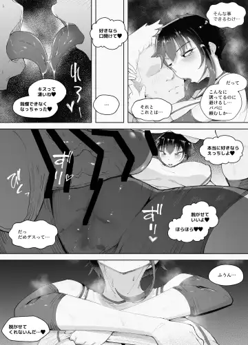 250cm no Ryuugakusei ga Futo Shita Itazura de 200cm Goe no Ouji-sama-kei Joshi o Ukkari Mesu Ochi Sasete Shimai Ato wa Mou Omoikkiri Chouhatsu Sarete Chouhatsu Sarete Chouhatsu Sarete Fhentai - Page 32