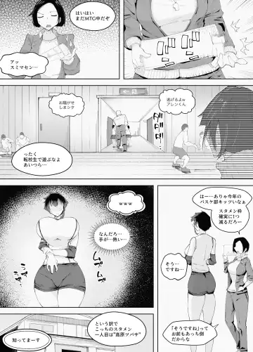 250cm no Ryuugakusei ga Futo Shita Itazura de 200cm Goe no Ouji-sama-kei Joshi o Ukkari Mesu Ochi Sasete Shimai Ato wa Mou Omoikkiri Chouhatsu Sarete Chouhatsu Sarete Chouhatsu Sarete Fhentai - Page 7