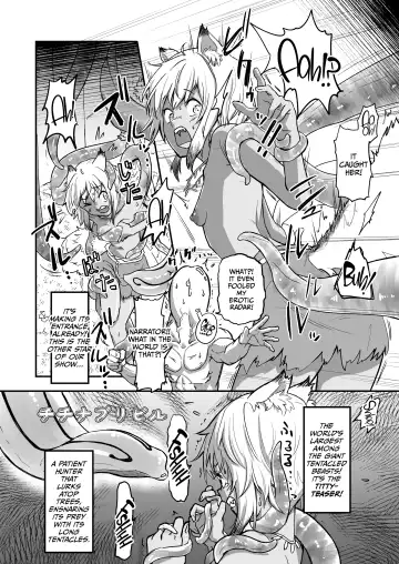 [Pilaf Modoki] The Circle of Chippai Life! Fhentai - Page 4