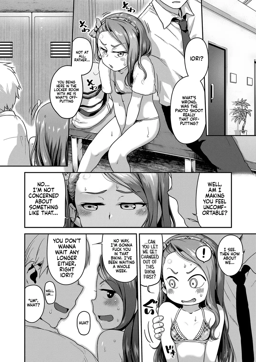 [Chiguchi Miri - Ttomm] Voo Voo Win Win Fhentai.net - Page 13