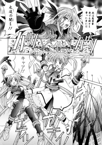 [Tukimi Daifuku] Mahou Shoujo Shokushu de Nanoha Fhentai.net - Page 6