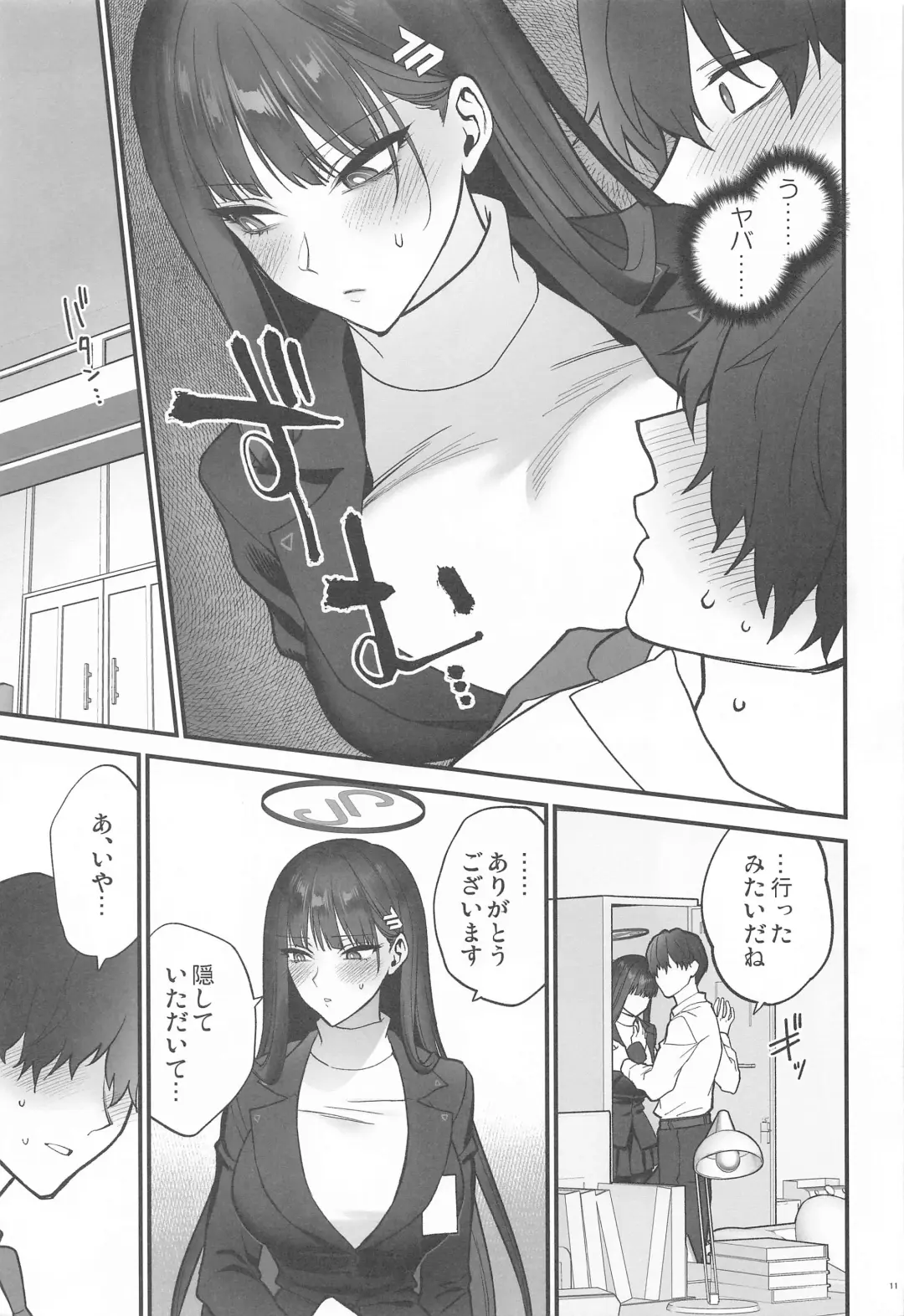 [Syoukaki] Oshioki no Jikan - Punishment time Fhentai.net - Page 10