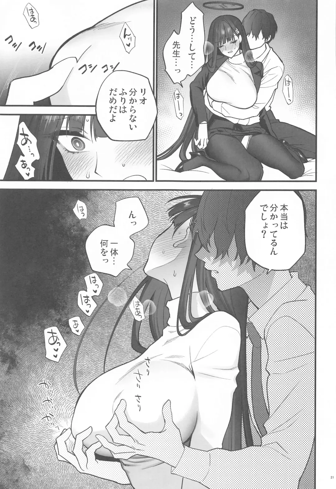 [Syoukaki] Oshioki no Jikan - Punishment time Fhentai.net - Page 20