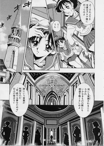 [Uetakano Oike] Oshare Maruhi Sensei Fhentai.net - Page 131