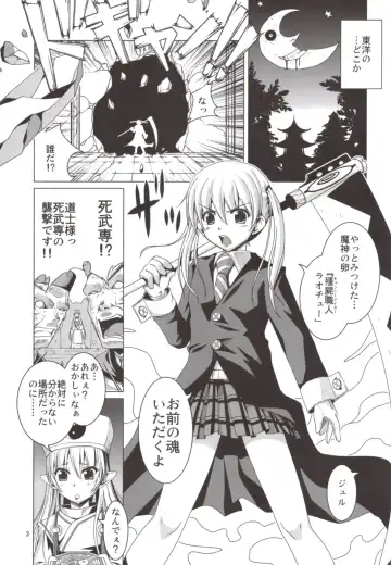 [Nanami Shizuka] Takoashi Wiener Fhentai - Page 3