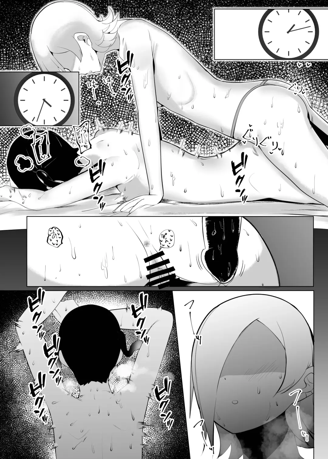 Jourei ni Yori Self Pleasure ga Yani Chupa Kankaku de Nichijouka Sareta Sekai Fhentai.net - Page 33