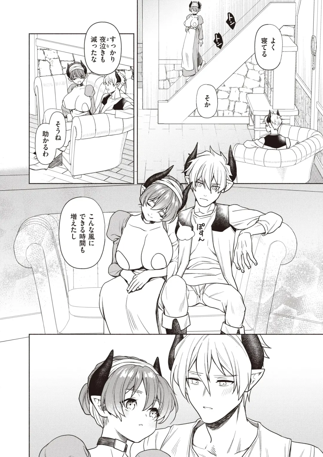 [Kakao - Oden70 - Ryou] Isekai Rakuten Vol. 32 Fhentai - Page 32