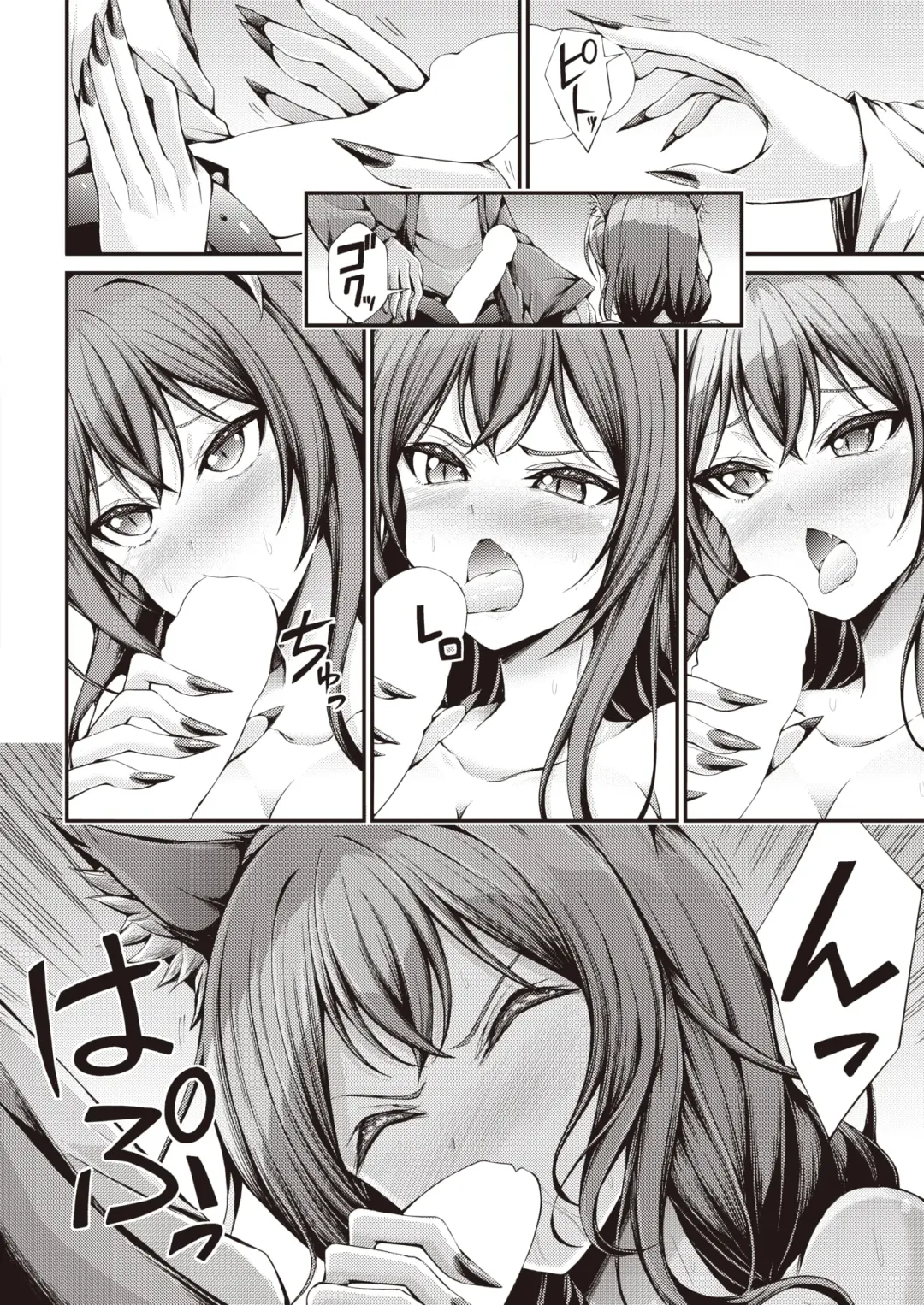 [Kakao - Oden70 - Ryou] Isekai Rakuten Vol. 32 Fhentai - Page 52