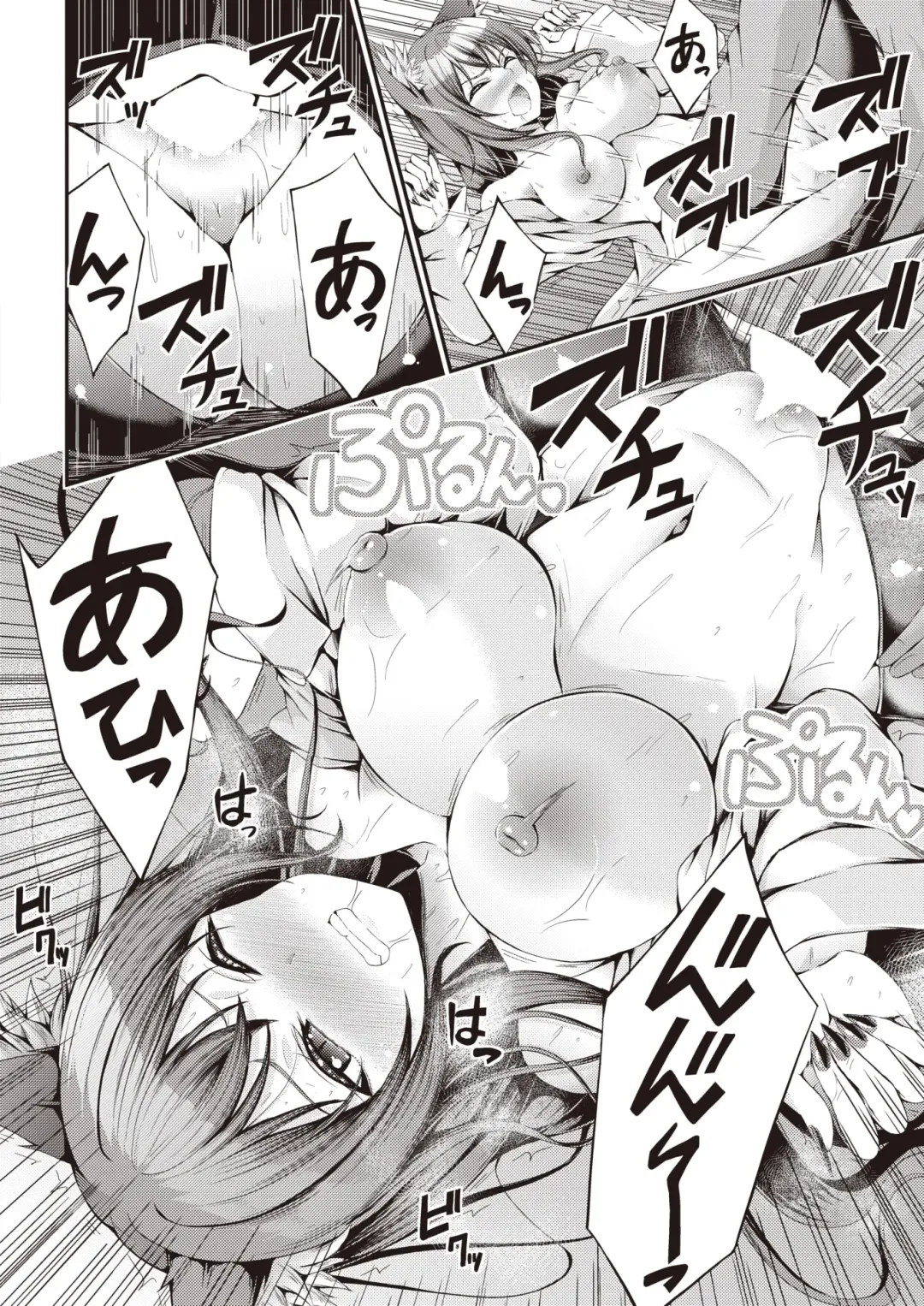 [Kakao - Oden70 - Ryou] Isekai Rakuten Vol. 32 Fhentai - Page 58