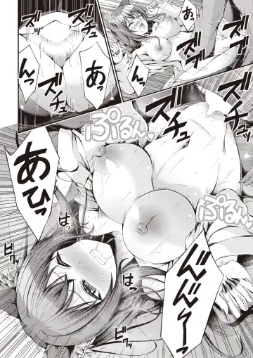 [Kakao - Oden70 - Ryou] Isekai Rakuten Vol. 32 Fhentai - Page 58