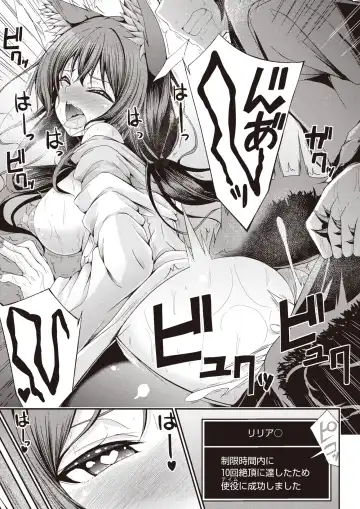 [Kakao - Oden70 - Ryou] Isekai Rakuten Vol. 32 Fhentai - Page 65