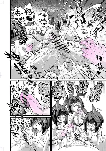 [Okuva] Reginetta-san vs Jashin Dungeon 2 Fhentai.net - Page 47