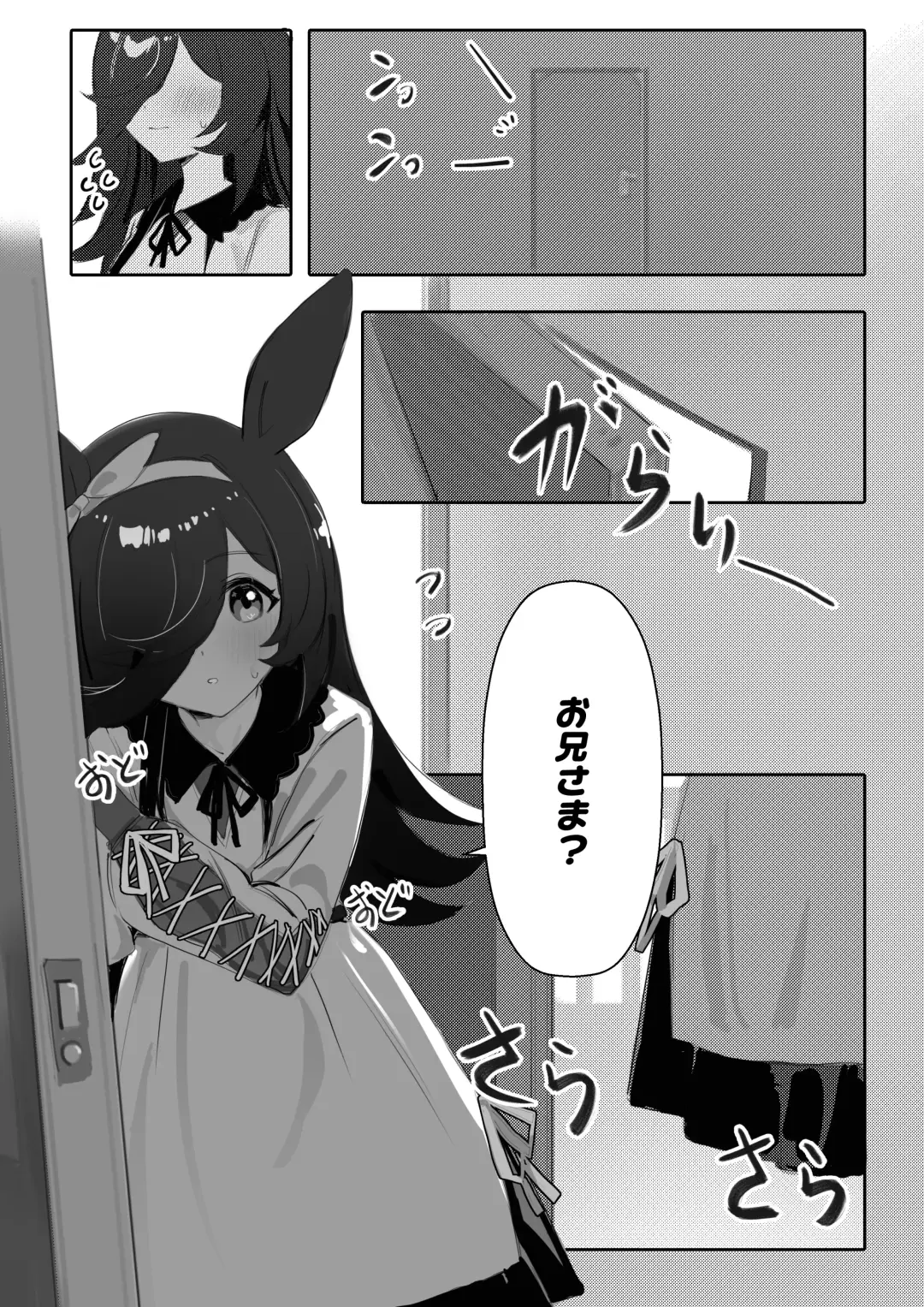 [Awei] Hatsujouki (decensored) Fhentai - Page 2