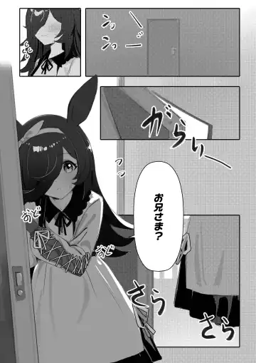 [Awei] Hatsujouki (decensored) Fhentai.net - Page 2