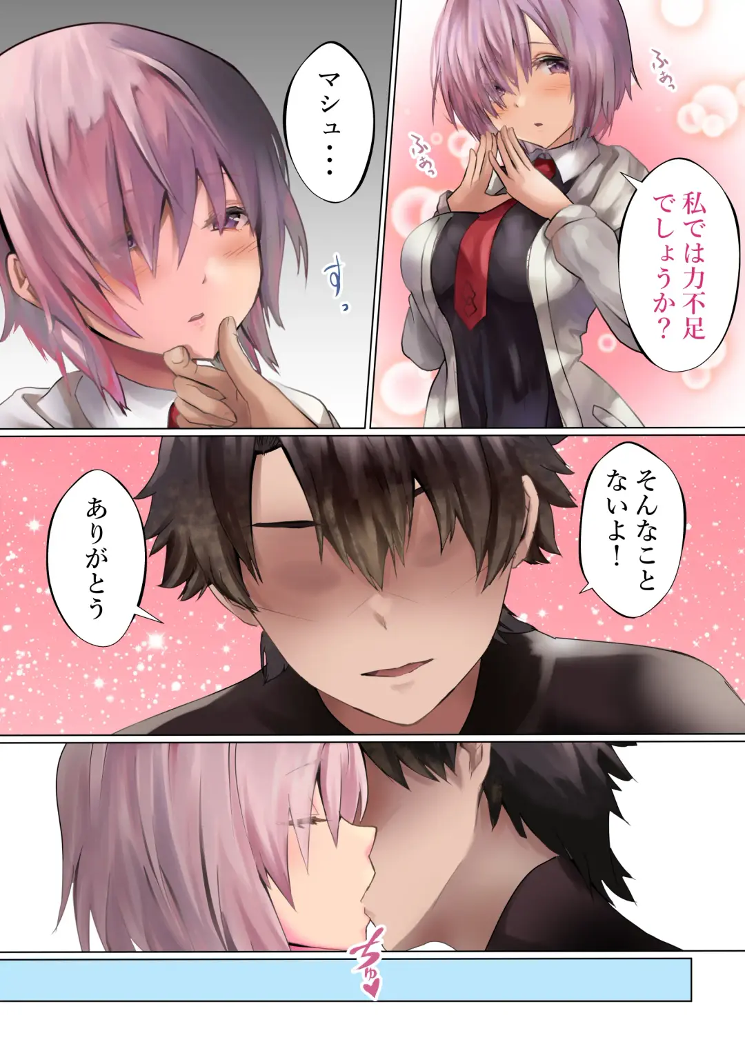 [Kanariko] Ready? Fhentai - Page 7