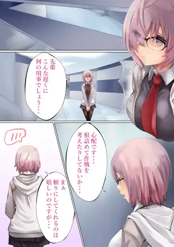 [Kanariko] Ready? Fhentai - Page 2