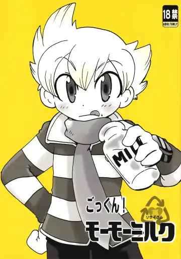 [Minagata] Gokkun! Moo Moo Milk - Fhentai.net