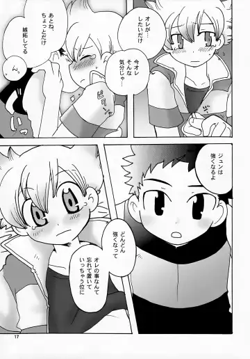 [Minagata] Gokkun! Moo Moo Milk Fhentai.net - Page 17