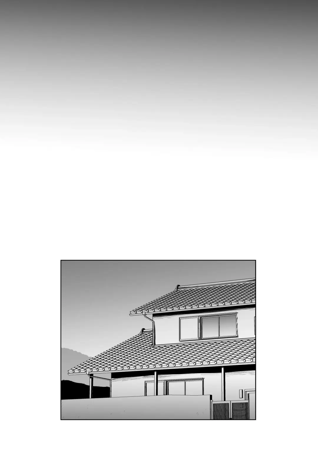 [Kazum] Naya De Fhentai - Page 33