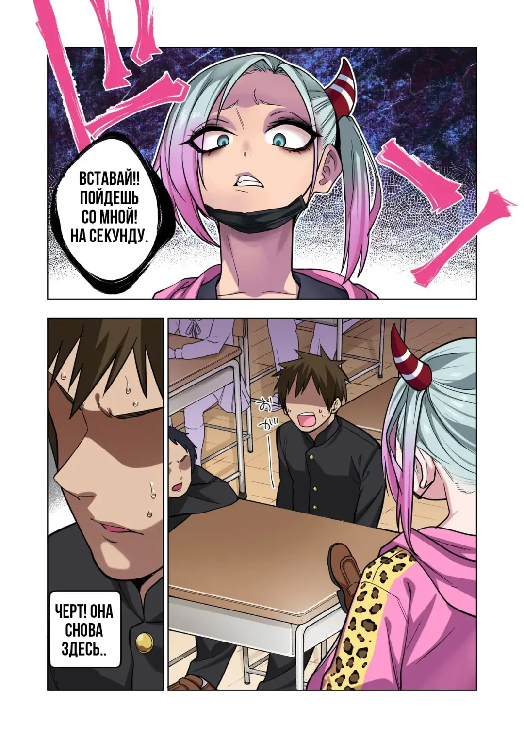 [Gujira] Tsuntsun Yankee-chan wa Yowayowa Chikubi o Ijireba Kekkou Nandemo Yarasete Kureru | Сагара Сан Сделает Все Что Ты Захочешь Если Ты Потрогаешь Её Соски Fhentai - Page 16